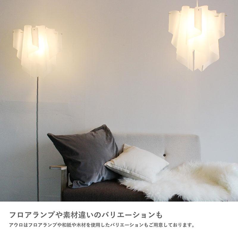 DI CLASSE（ディクラッセ） Auro white/ice アウロ ペンダントランプ