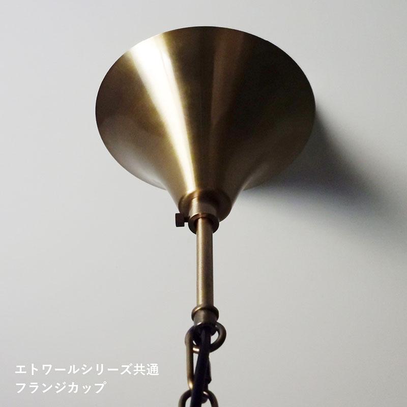 DI CLASSE（ディクラッセ） Etoile エトワール ペンダントランプ