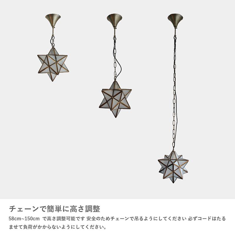 DI CLASSE（ディクラッセ） Etoile エトワール ペンダントランプ