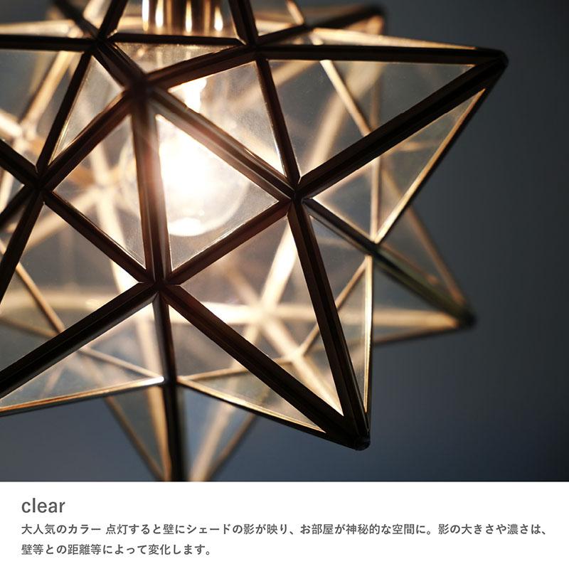 DI CLASSE（ディクラッセ） Etoile エトワール ペンダントランプ