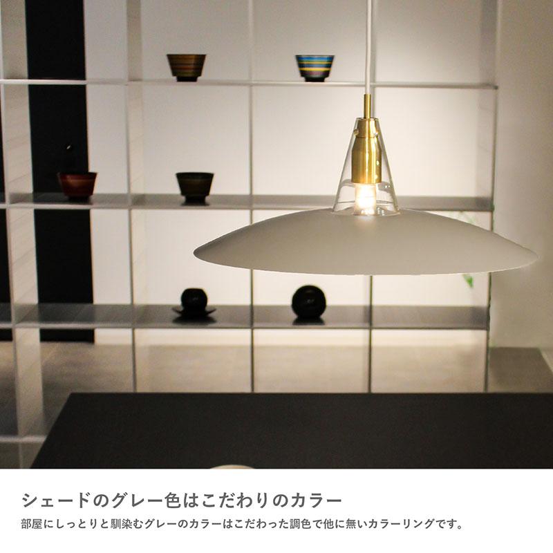 DI CLASSE（ディクラッセ） Scorre スコーレ ペンダントランプ LED電球