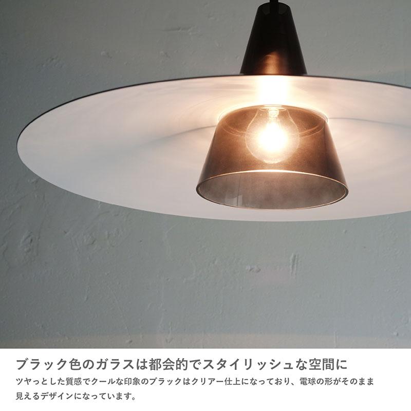 DI CLASSE（ディクラッセ） Scorre スコーレ ペンダントランプ LED電球