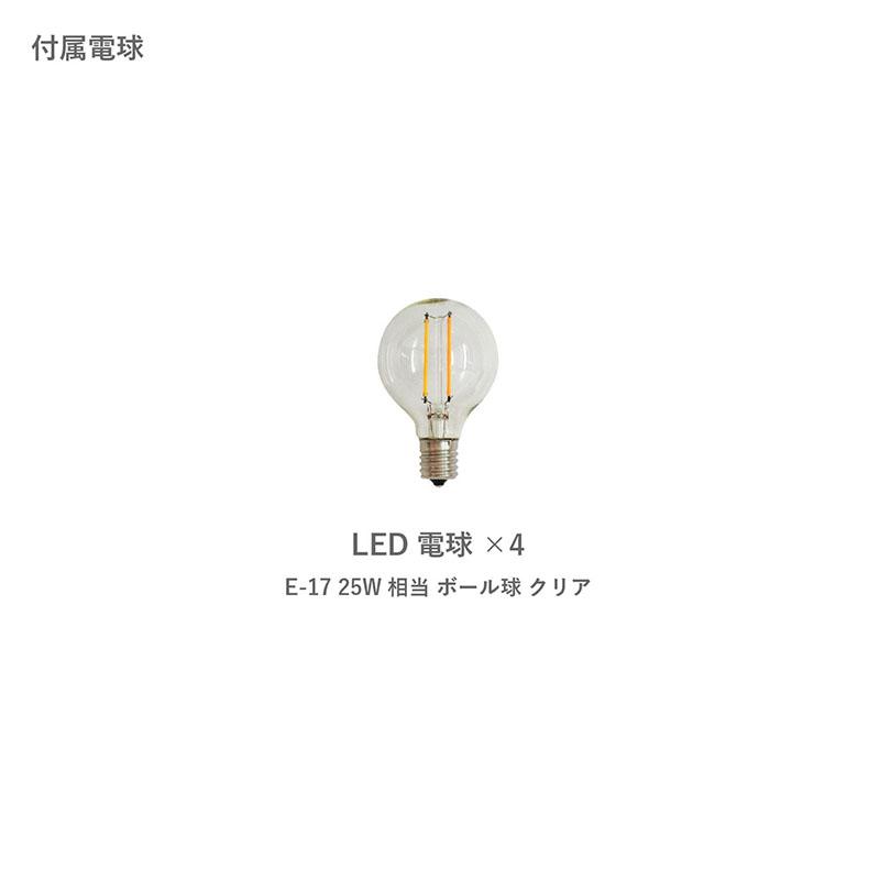 【LED電球付き】 ディクラッセ　シェナーリオ ペンダントランプ Scenario W｜【公式通販】フランスベッド販売