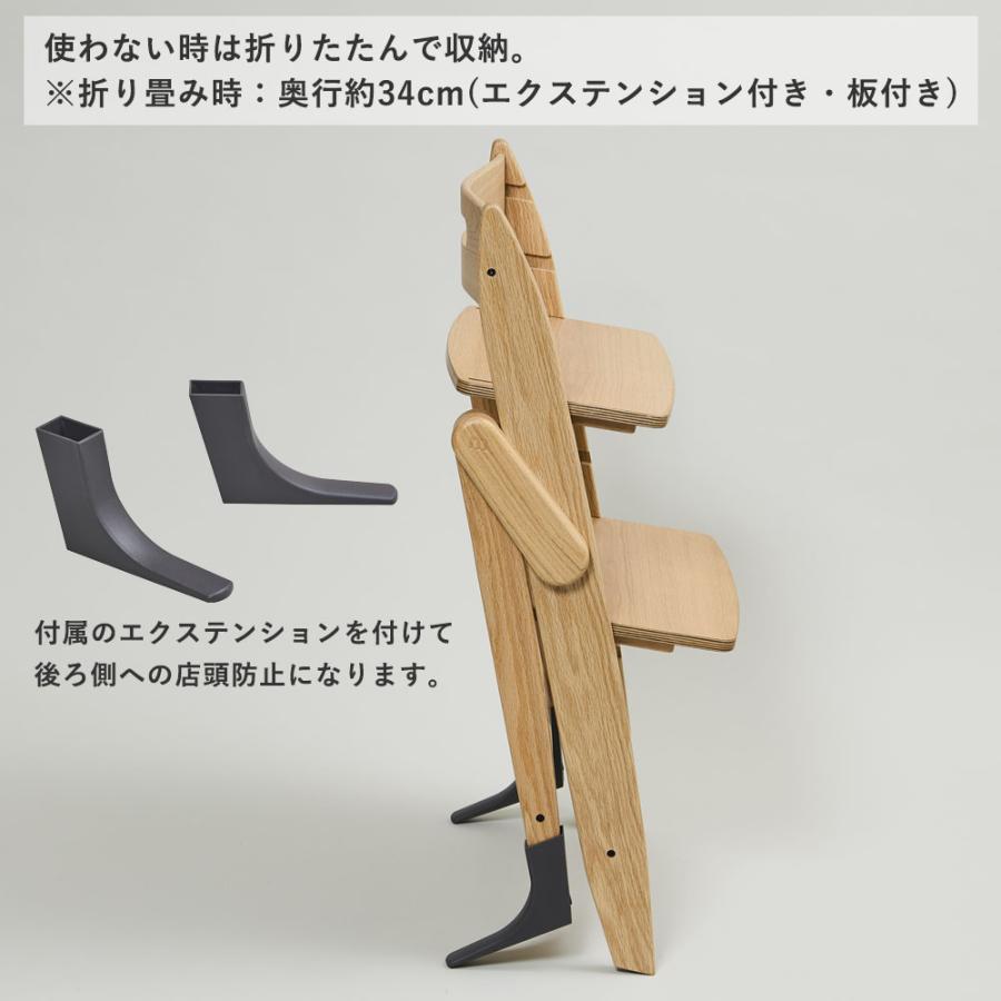 moji モジ ハイチェア イッピー YIPPY TRUNK トランク 正規品 キャメル
