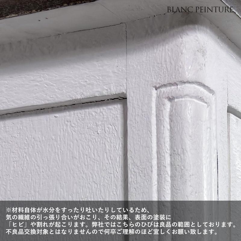 引出しチェスト3段 BLANC PEINTURE 3ドロワー サイドボード フレンチ