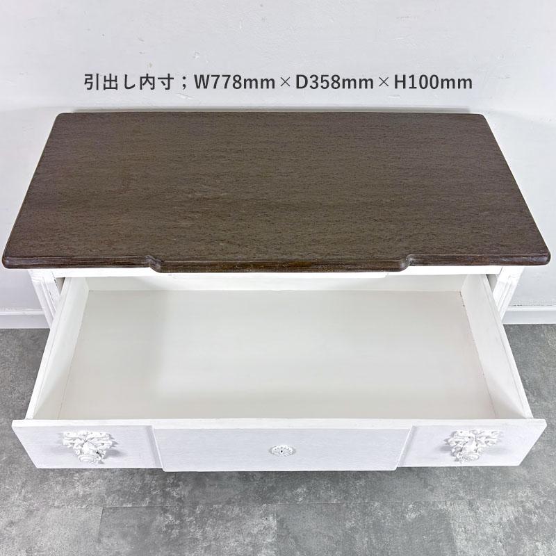 引出しチェスト3段 BLANC PEINTURE 3ドロワー サイドボード フレンチ
