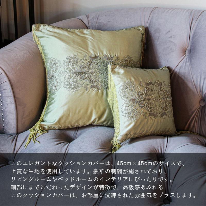 La deco ラ・デコ ビーズ 刺繍デザインクッションカバー 45cm×45cm フレンチ雑貨 リビング雑貨の画像