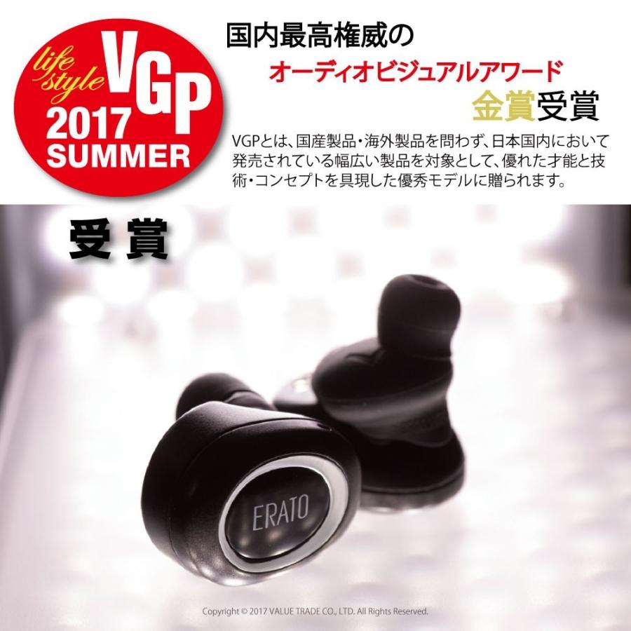 ワイヤレスイヤホン Bluetooth Iphone Android 対応 Erato Muse5 防水 3dサラウンド 完全ワイヤレスイヤホン メーカー1年保証 Aemu Aviot公式ストア 通販 Yahoo ショッピング