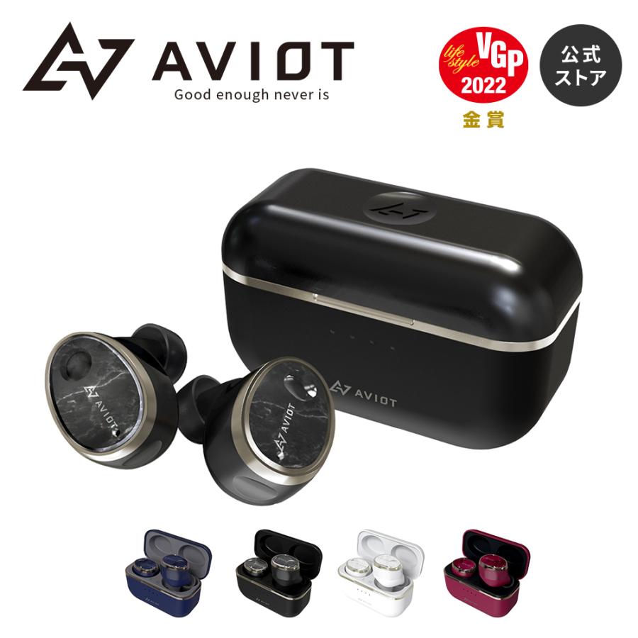 Aviot アビオット 公式 メーカー保証 Te 11t ワイヤレスイヤホン Bluetooth ハイブリッドanc デュアルドライバー搭載 イヤホン単体18時間再生 外音取り込み Te 11t Aviot公式ストア 通販 Yahoo ショッピング