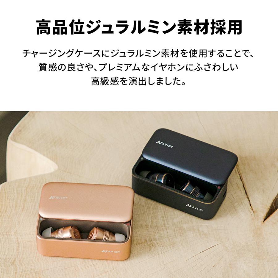 AVIOT ワイヤレスイヤホン 【AVIOT（アビオット）公式 メーカー保証