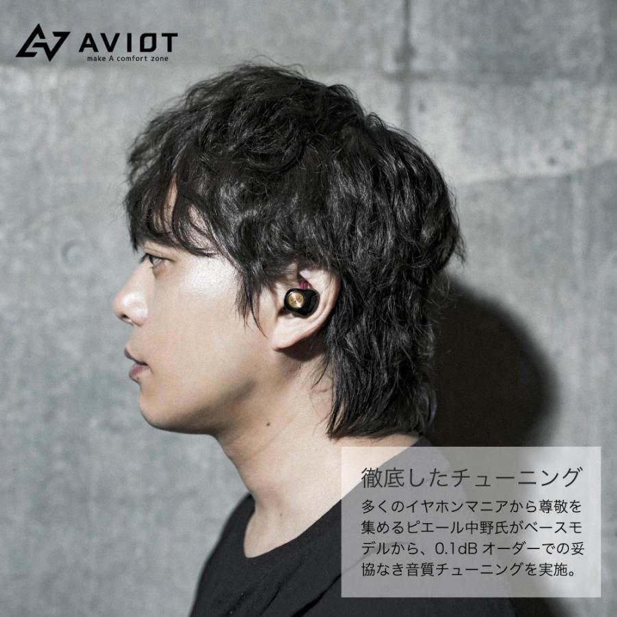 Aviot アビオット 公式 メーカー保証 Te D01d Pnk ピエール中野 コラボモデル ピヤホン2 ワイヤレスイヤホン モバイルバッテリー 100時間再生 レビュー特典 Te D01d Pnk Aviot公式ストア 通販 Yahoo ショッピング
