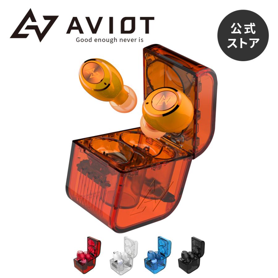 AVIOT TE-D01gs 完全ワイヤレスイヤホン Bluetooth 最大50時間 AVIOT TE-D01gs 完全ワイヤレスイヤホン Bluetooth 最大50時間