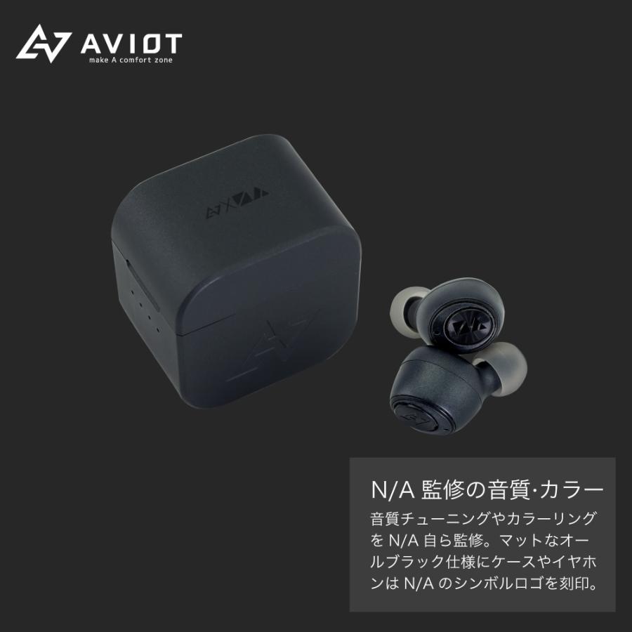 AVIOT 【AVIOT(アビオット)公式 メーカー保証】錦戸亮＆赤西仁共同