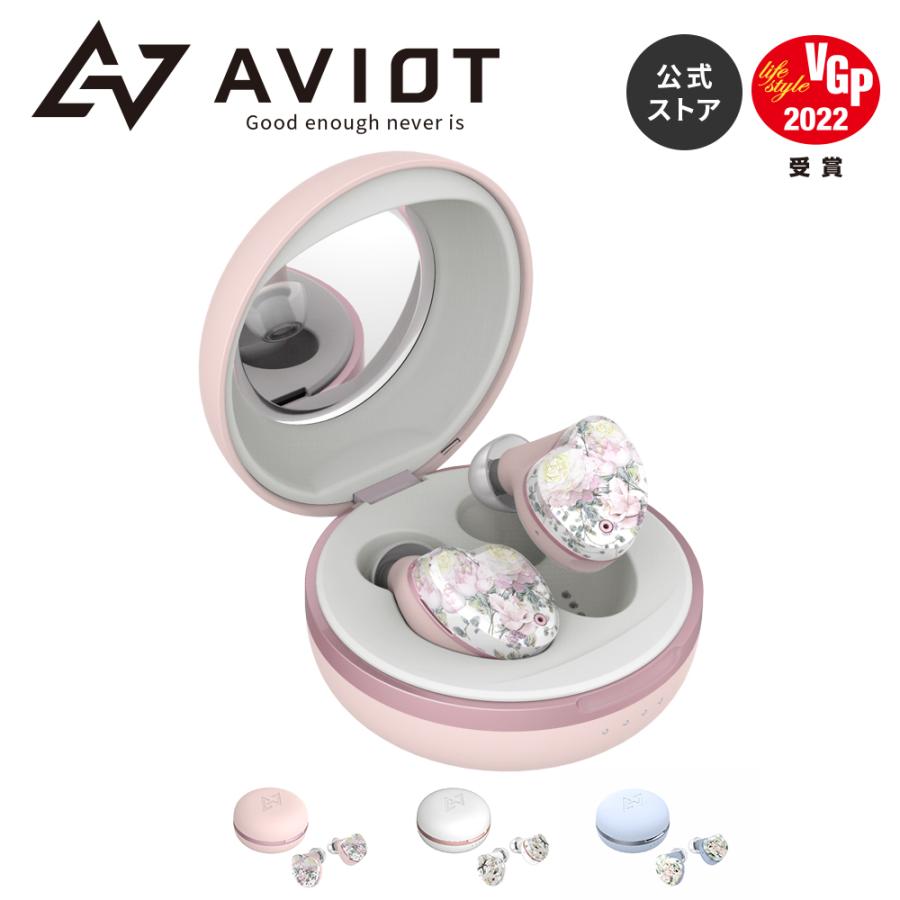 【AVIOT(アビオット)公式 メーカー保証】TE-D01i2 ワイヤレスイヤホン Bluetooth｜mobileselect