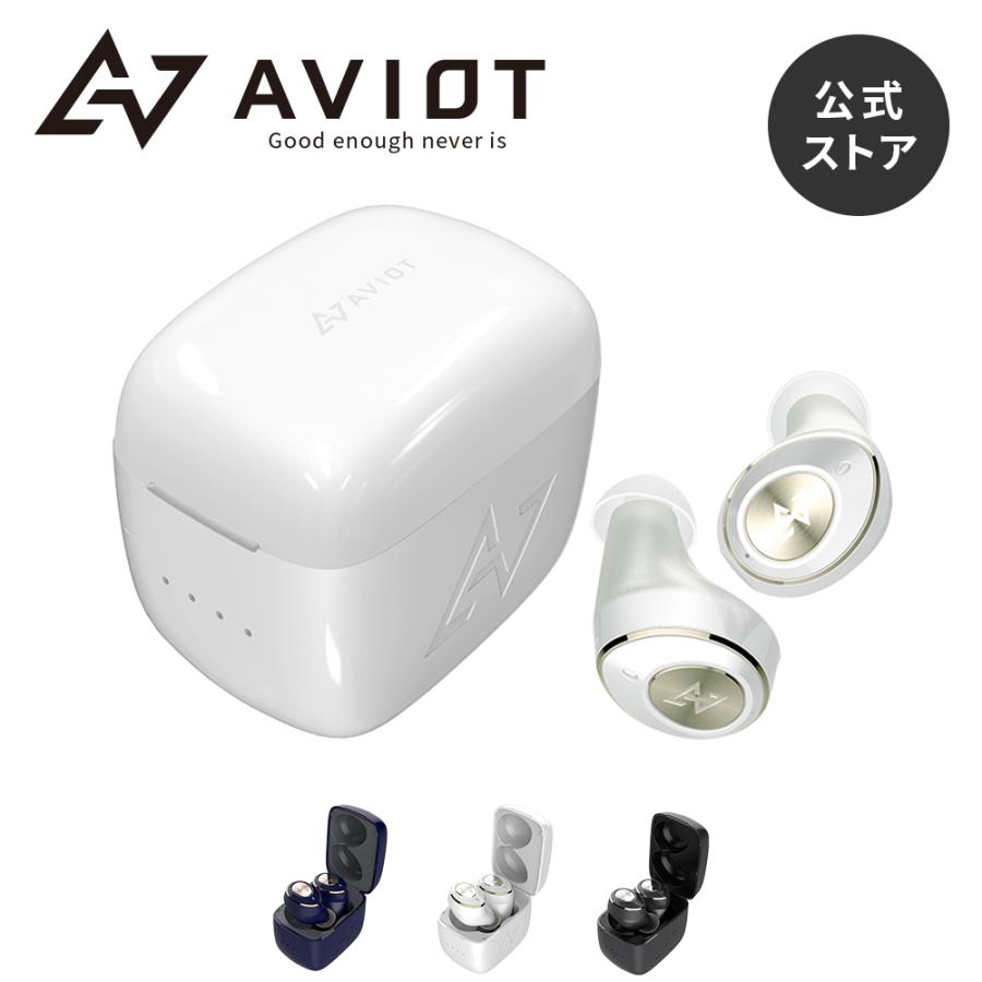 AVIOT(アビオット)公式 メーカー保証】TE-D01m2 ワイヤレスイヤホン Bluetooth ハイレゾ対応 ノイズキャンセリング マルチポイント接続 長時間再生 小型・軽量 :TE-D01m2:AVIOT公式ストア - 通販 - Yahoo!ショッピング AVIOT(アビオット)公式 メーカー保証】TE-D01m2 ワイヤレスイヤホン Bluetooth ハイレゾ対応 ノイズキャンセリング マルチポイント接続 長時間再生 小型・軽量 :TE-D01m2:AVIOT公式ストア - 通販 - Yahoo!ショッピング
