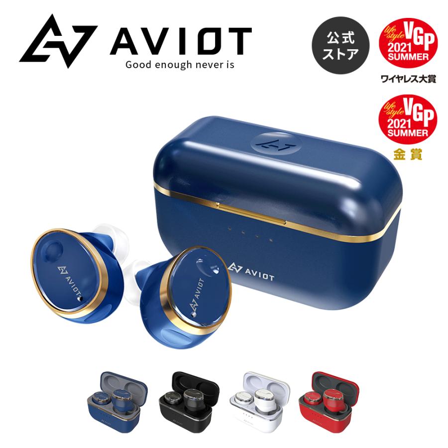 Aviot Te D01t ハイブリッドノイズキャンセリング Anc ノイキャン イヤホン単体18時間連続再生 専用アプリ 防水 ワイヤレスイヤホン 春の新作