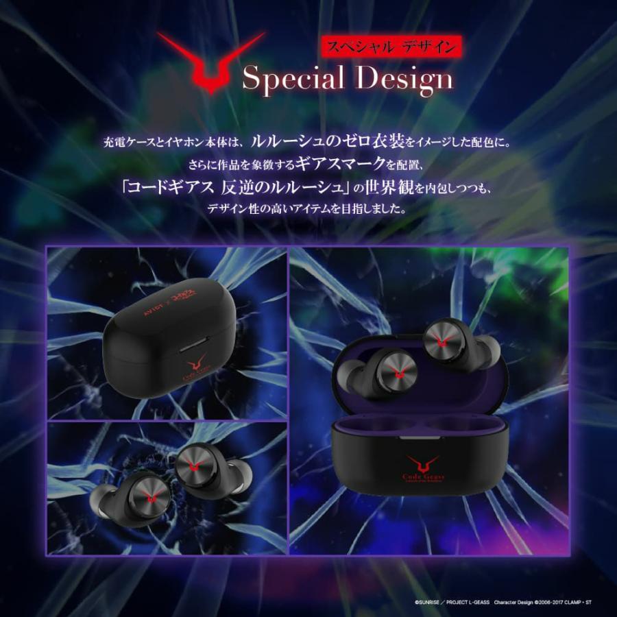 AVIOT TE-D01v-CGL コードギアス 反逆のルルーシュ コラボ AVIOT TE-D01v-CGL コードギアス 反逆のルルーシュ コラボ
