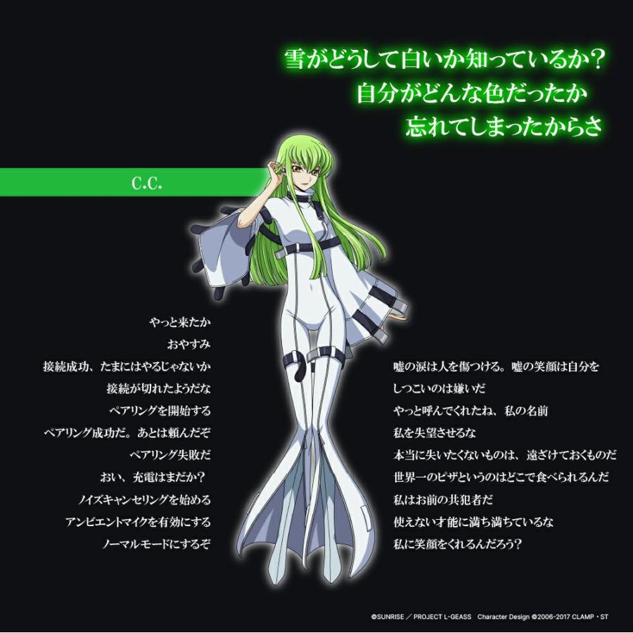 AVIOT コードギアス ワイヤレスイヤフォン AVIOT TE-D01v-CGL｜『コードギアス 反逆のルルーシュ』コラボ完全