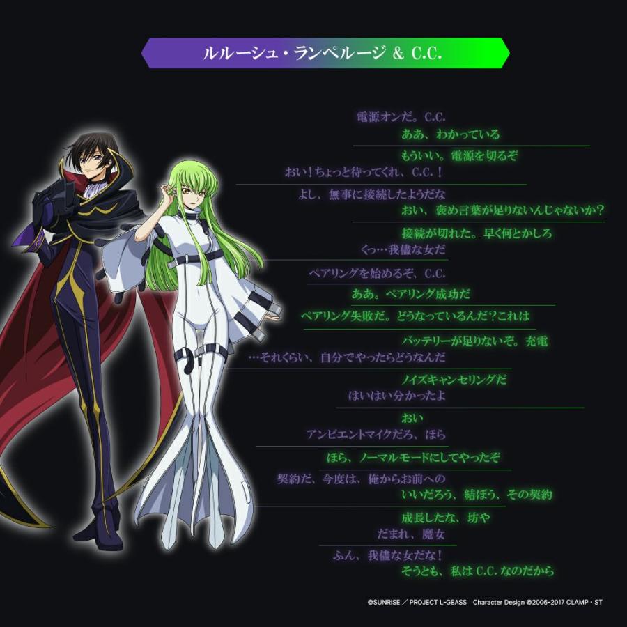 AVIOT TE-D01v-CGL コードギアス 反逆のルルーシュ コラボ