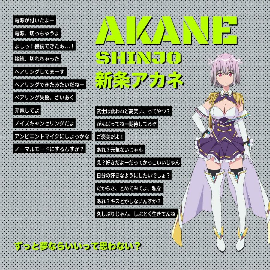 AVIOT AVIOT TE-D01v-GMU グリッドマン ユニバース コラボ ワイヤレス