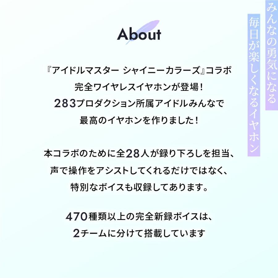 AVIOT AVIOT TE-D01v-IS アイドルマスター シャイニーカラーズ コラボ