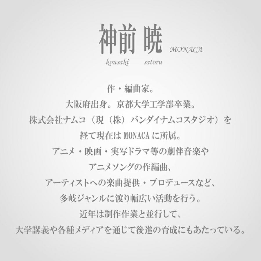 AVIOT TE-D01v-MG 物語シリーズ コラボ ワイヤレスイヤホン ノイズキャンセリング ブルートゥース 最大60時間再生Bluetooth5.2 IPX4防水