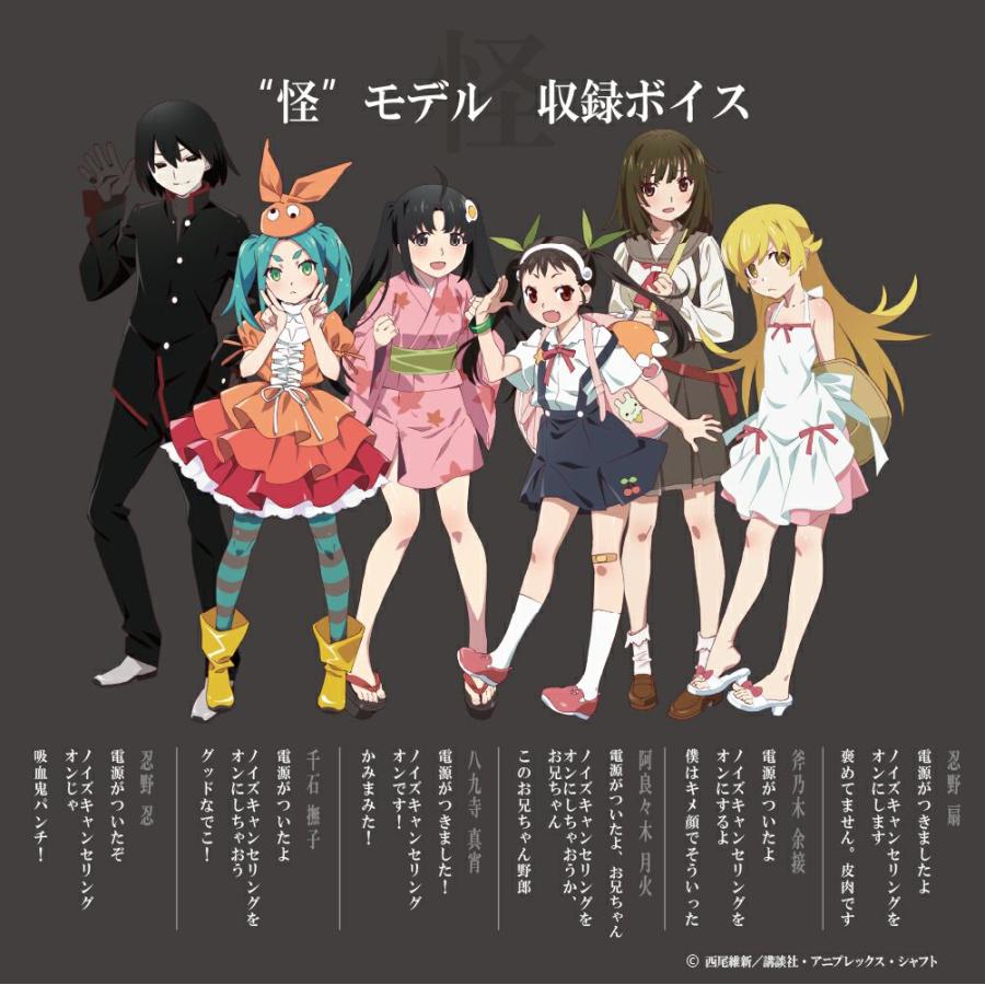 AVIOT AVIOT TE-D01v-MG 物語シリーズ コラボ ワイヤレスイヤホン