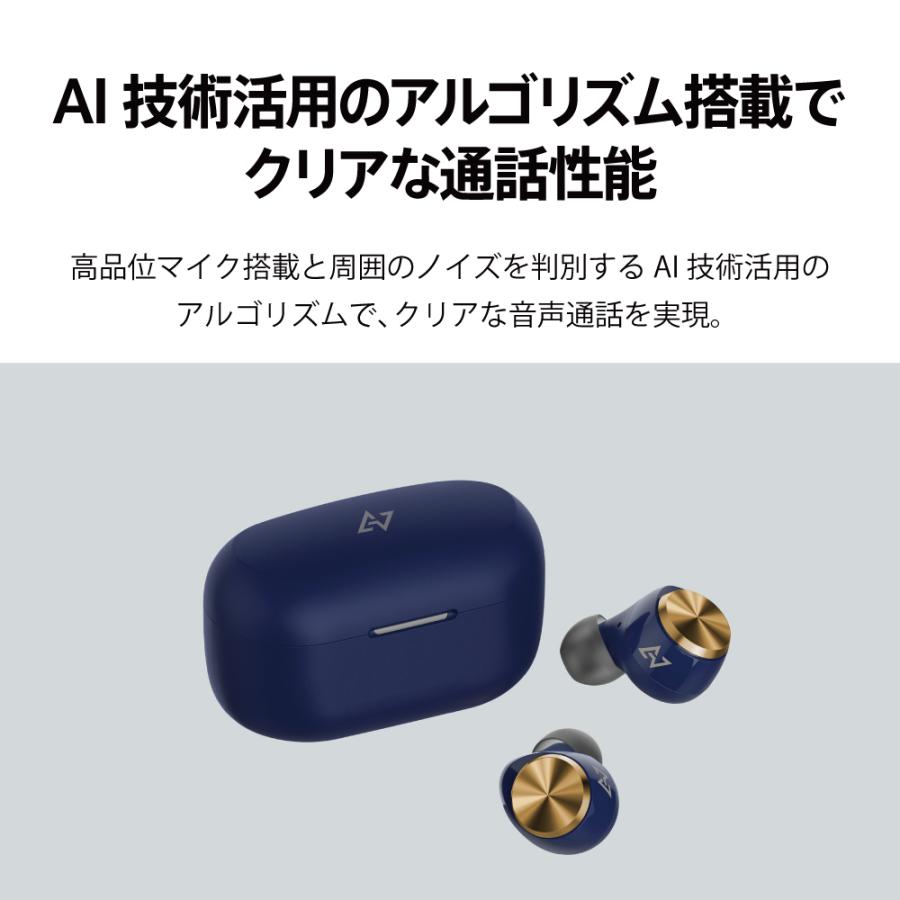 AVIOT AVIOT TE-D01v ワイヤレスイヤホン ノイズキャンセリング
