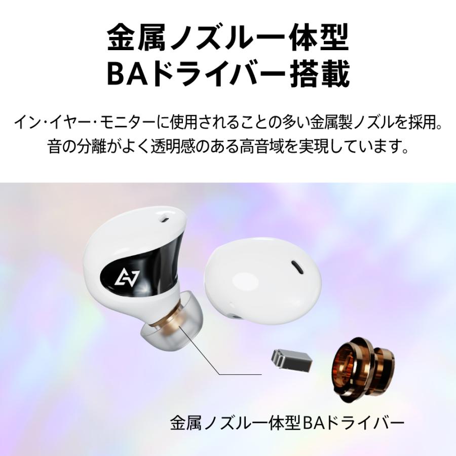 AVIOT TE-J1 ワイヤレスイヤホン ハイブリッドノイズキャンセ AVIOT TE-J1 ワイヤレスイヤホン ハイブリッドノイズキャンセ