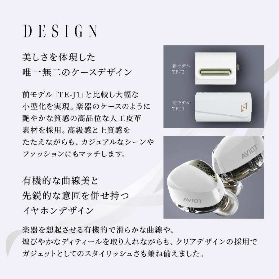 緊急値下げ❗️AVIOT TE-J2(ブラック)新品未使用‼️ AVIOT TE-J2 「HYDE」CMで話題のイヤホン｜音質・ファッション性