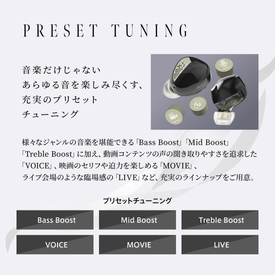 AVIOT TE-J2 HYDE氏CM出演モデル ワイヤレスイヤホン ノイズキャンセリング 最大52時間再生 LDAC ハイレゾ 対応 ピエゾドライバー コンパクト オシャレ 革ケース | AVIOT | 13