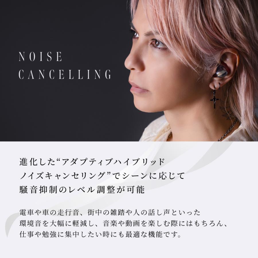 AVIOT TE-J2 HYDE氏CM出演モデル ワイヤレスイヤホン ノイズキャンセリング 最大52時間再生 LDAC ハイレゾ 対応 ピエゾドライバー コンパクト オシャレ 革ケース | AVIOT | 06