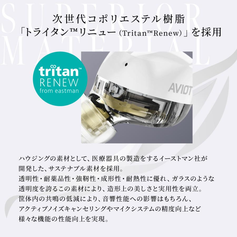 AVIOT AVIOT TE-J2 HYDE氏CM出演モデル ワイヤレスイヤホン ノイズ