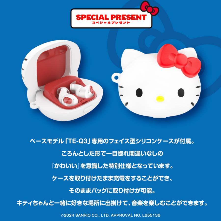 AVIOT AVIOT TE-Q3-KTY ハローキティ コラボ ワイヤレスイヤホン