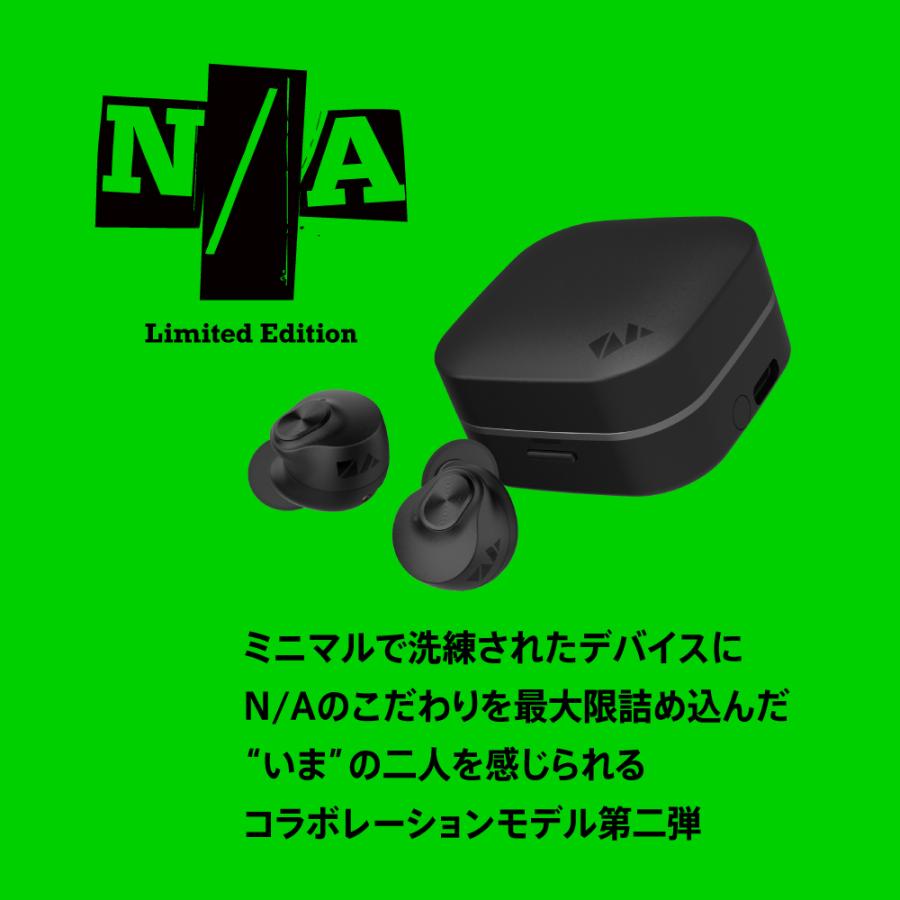 AVIOT TE-Q3-NA2 N/Aコラボレーションモデル ワイヤレスイヤホン ノイズキャンセリング コンパクト bluetooth 5.3 最大42時間再生 IPX4防水 : te-q3-na2 : AVIOT公式ストア - 通販 - Yahoo!ショッピング AVIOT TE-Q3-NA2 N/Aコラボレーションモデル ワイヤレスイヤホン ノイズキャンセリング コンパクト bluetooth 5.3 最大42時間再生 IPX4防水 : te-q3-na2 : AVIOT公式ストア - 通販 - Yahoo!ショッピング