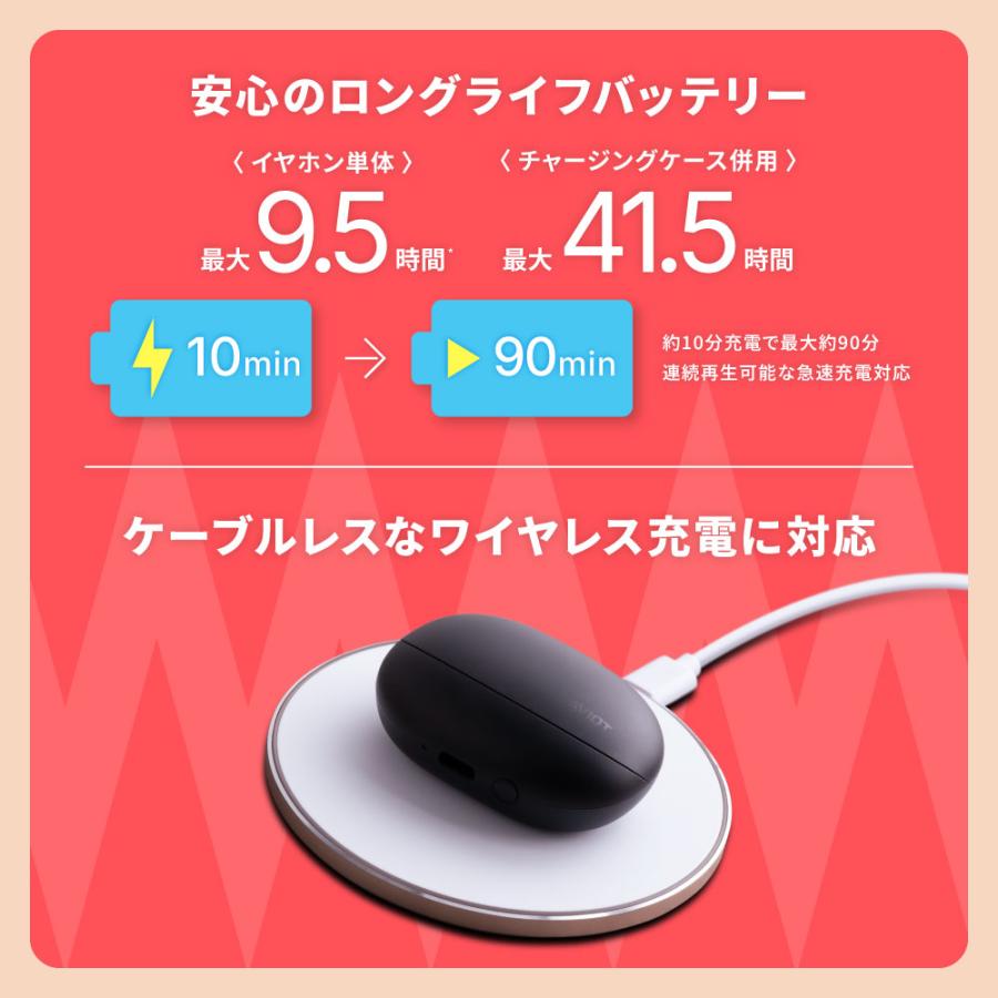 AVIOT TE-U1 完全ワイヤレスイヤホン Bluetooth 5.3 最大41.5時間再生 ノイズキャンセリング コンパクト 薄型 ワイヤレス充電 防水 軽量設計 外音取込 | AVIOT | 07