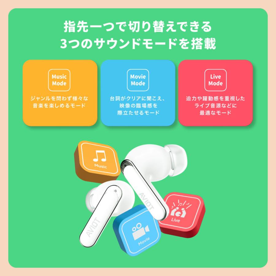 AVIOT TE-U1 完全ワイヤレスイヤホン Bluetooth 5.3 最大41.5時間再生 ノイズキャンセリング コンパクト 薄型 ワイヤレス充電 防水 軽量設計 外音取込 | AVIOT | 11