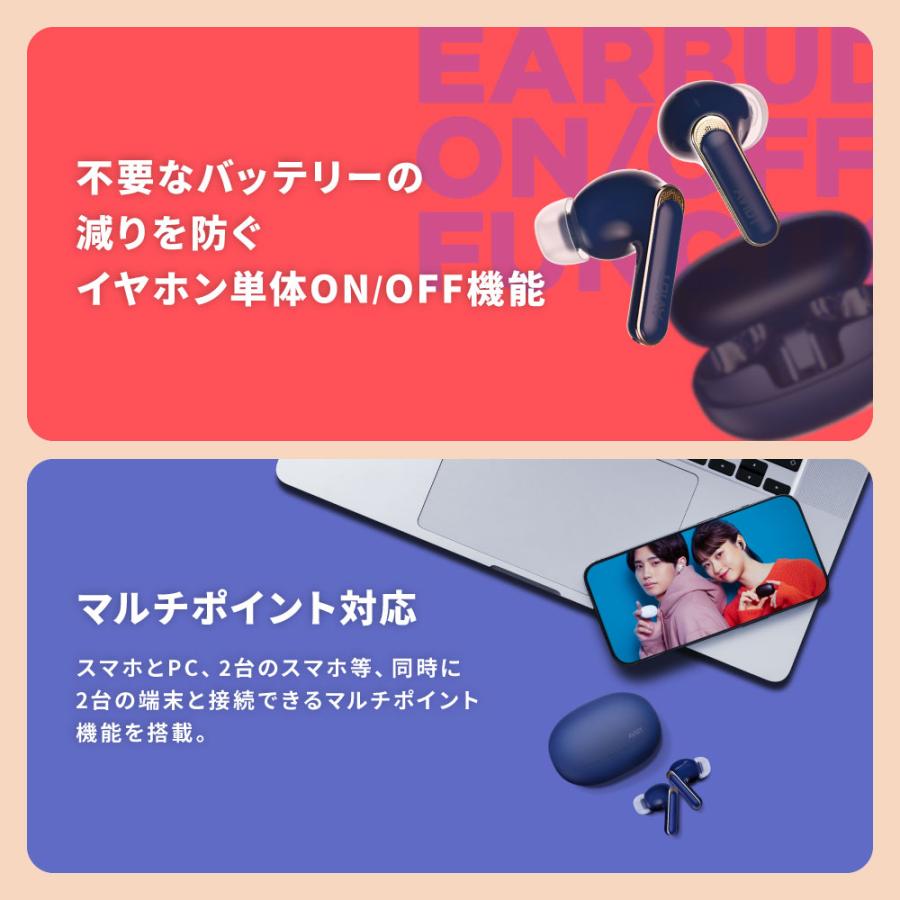 AVIOT TE-U1 完全ワイヤレスイヤホン Bluetooth 5.3 最大41.5時間再生 ノイズキャンセリング コンパクト 薄型 ワイヤレス充電 防水 軽量設計 外音取込 | AVIOT | 12