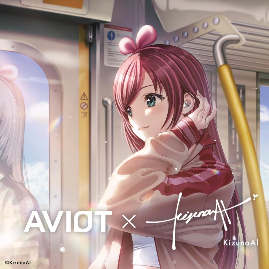 新品未開封 『キズナアイ ワイヤレス イヤホン』 AVIOT AVIOT TE-V1R-KZN KizunaAI キズナアイ コラボ ワイヤレス