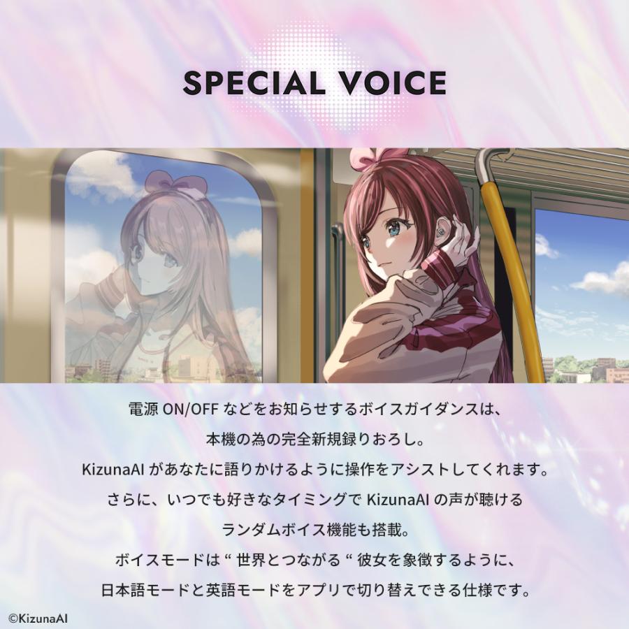 AVIOT AVIOT TE-V1R-KZN KizunaAI キズナアイ コラボ ワイヤレス