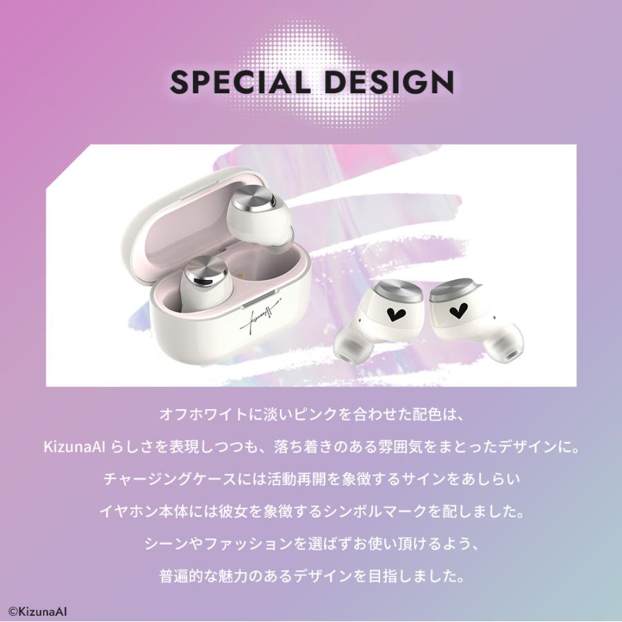 新品未開封『キズナアイ ワイヤレス イヤホン』 AVIOT AVIOT TE-V1R-KZN KizunaAI キズナアイ コラボ ワイヤレス