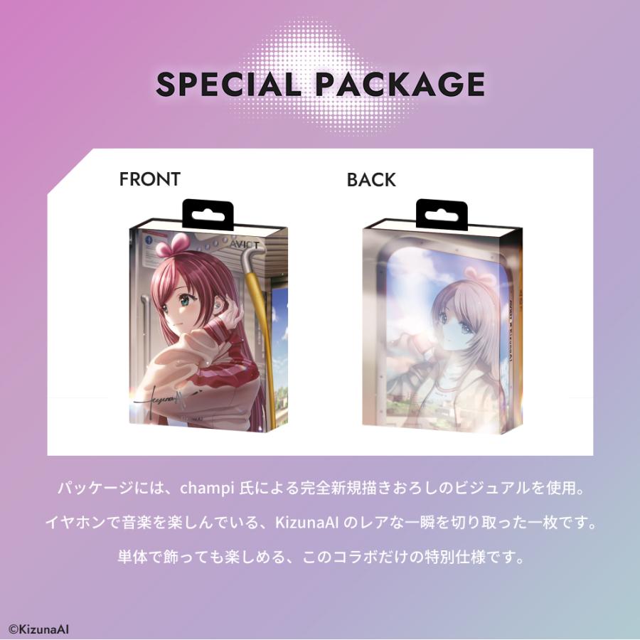 新品未開封『キズナアイ ワイヤレス イヤホン』 AVIOT AVIOT TE-V1R-KZN KizunaAI キズナアイ コラボ ワイヤレス