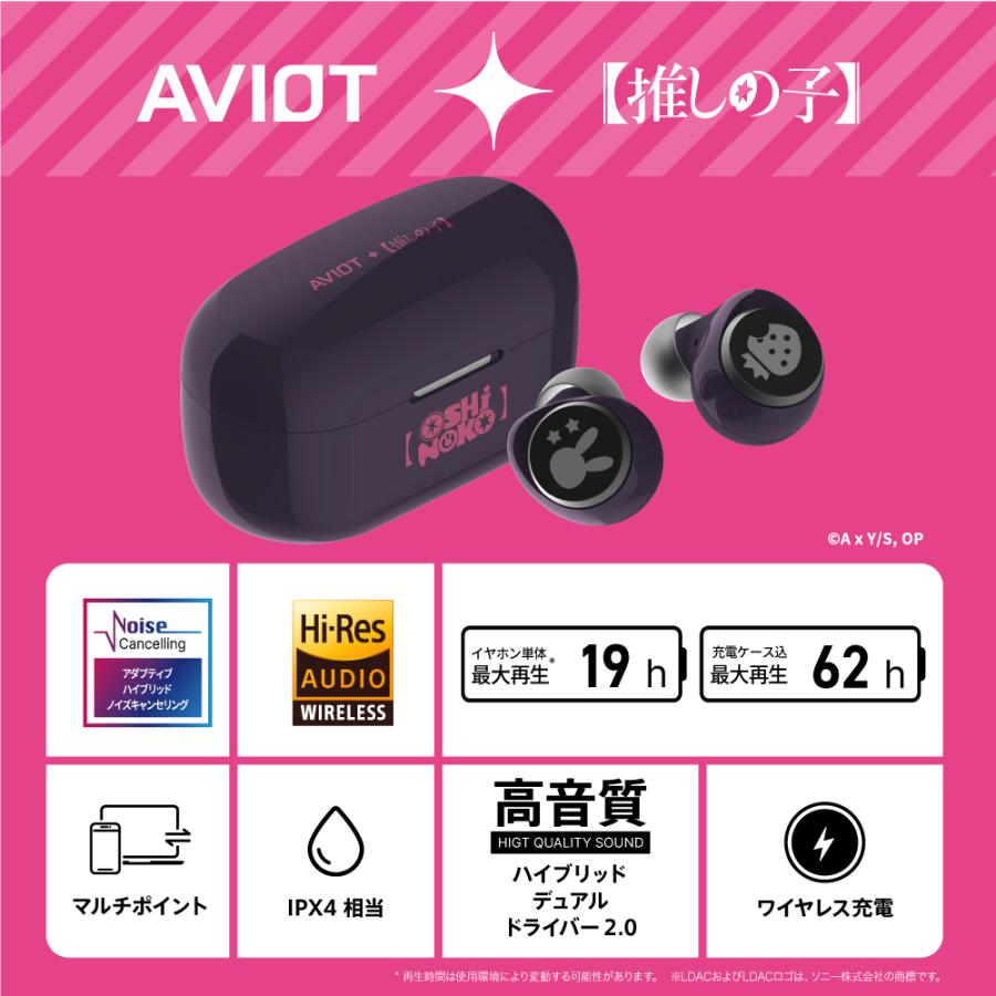 AVIOT AVIOT TE-V1R-ONK 推しの子 コラボ ワイヤレスイヤホン