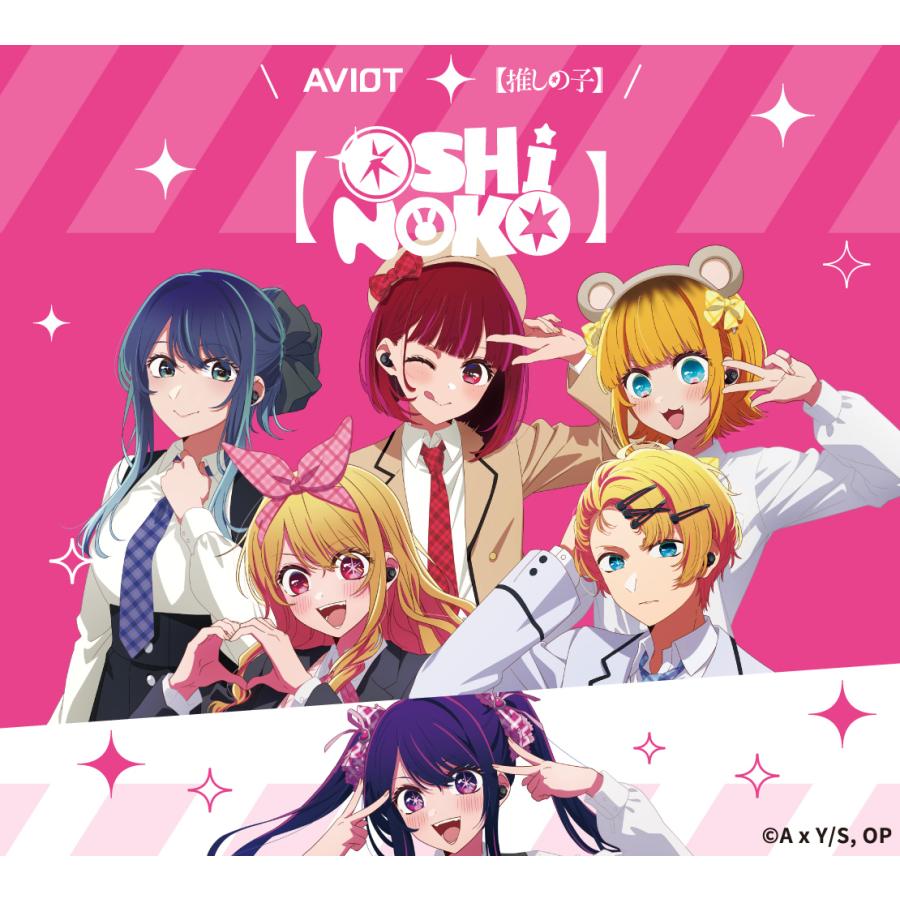 AVIOT AVIOT TE-V1R-ONK 推しの子 コラボ ワイヤレスイヤホン