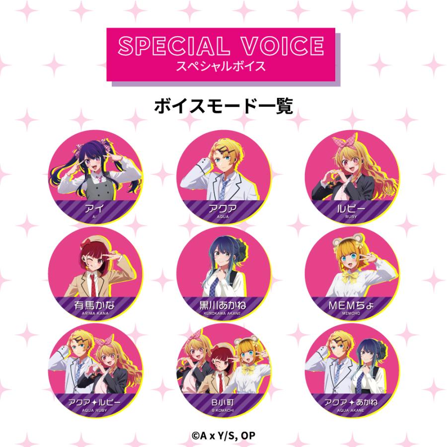 AVIOT AVIOT TE-V1R-ONK 推しの子 コラボ ワイヤレスイヤホン