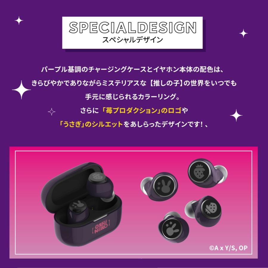 AVIOT AVIOT TE-V1R-ONK 推しの子 コラボ ワイヤレスイヤホン