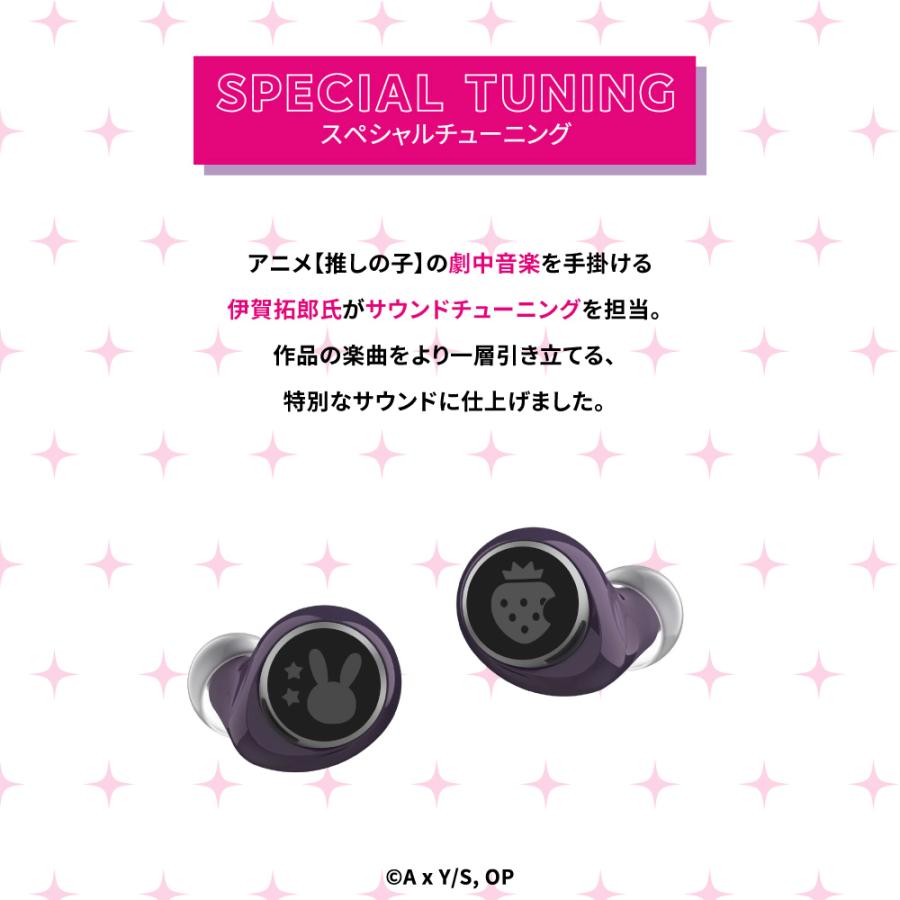 AVIOT AVIOT TE-V1R-ONK 推しの子 コラボ ワイヤレスイヤホン