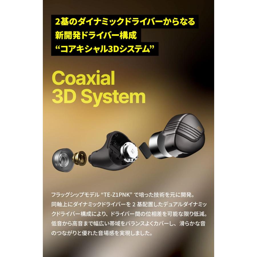 AVIOT TE-W1-PNK ピヤホン8 アダプティブハイブリッドノイズ AVIOT TE-W1-PNK ピヤホン8 アダプティブハイブリッドノイズ