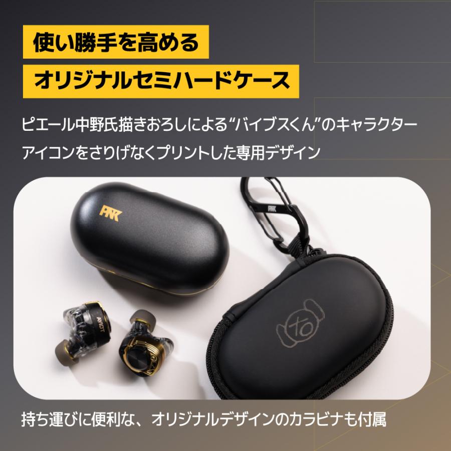 AVIOT AVIOT TE-W2-PNK ピヤホン アダプティブハイブリッドノイズ