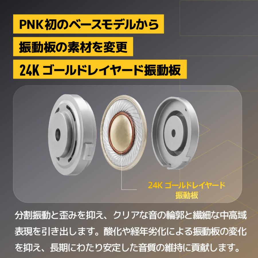 AVIOT AVIOT TE-W2-PNK ピヤホン アダプティブハイブリッドノイズ